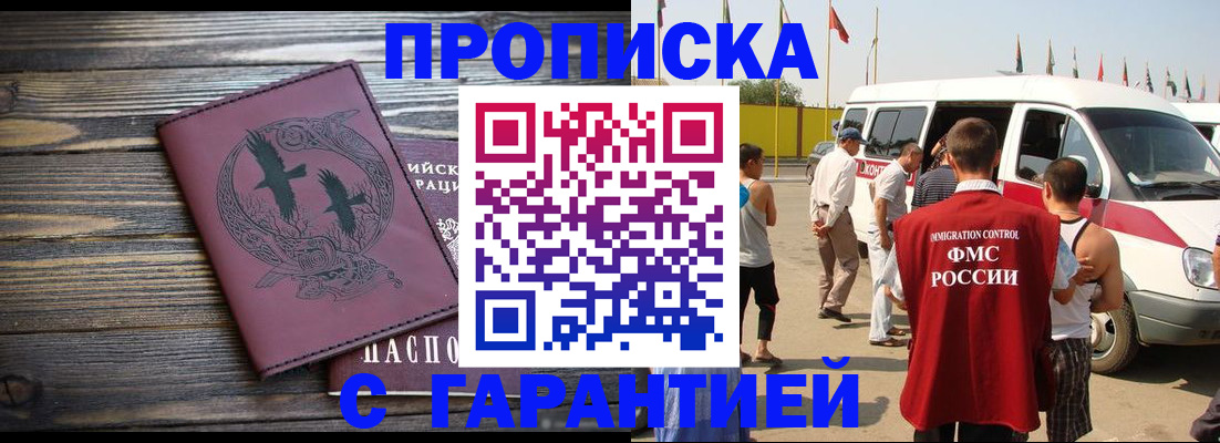 регистрация для дет. сада в Усолье-Сибирском